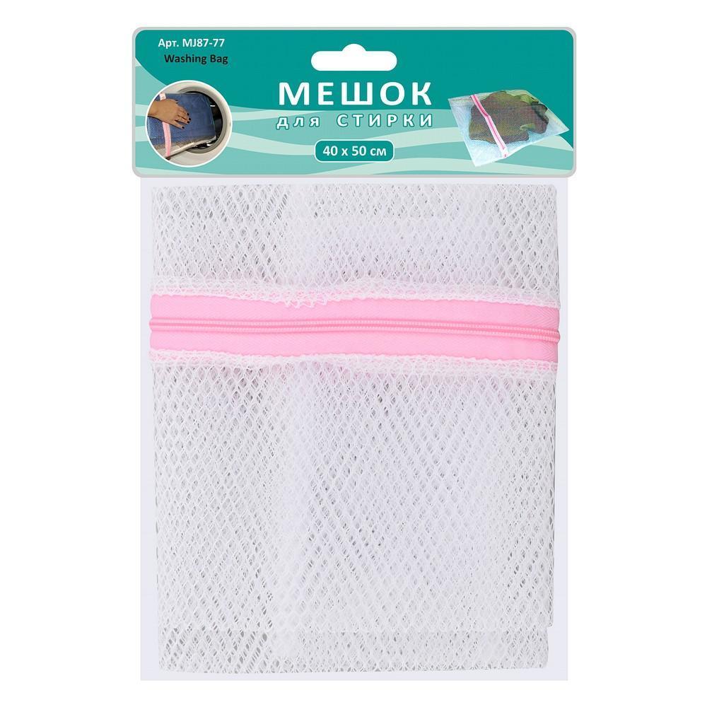 Мешок для стирки **40*50 см: 87.77 Мешок для стирки **40*50 см: 87.77