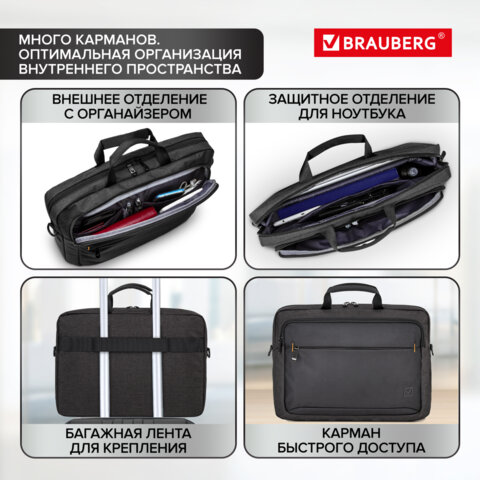 Сумка-портфель BRAUBERG "Pragmatic" с отделением для ноутбука Сумка-портфель BRAUBERG "Pragmatic" с отделением для ноутбука