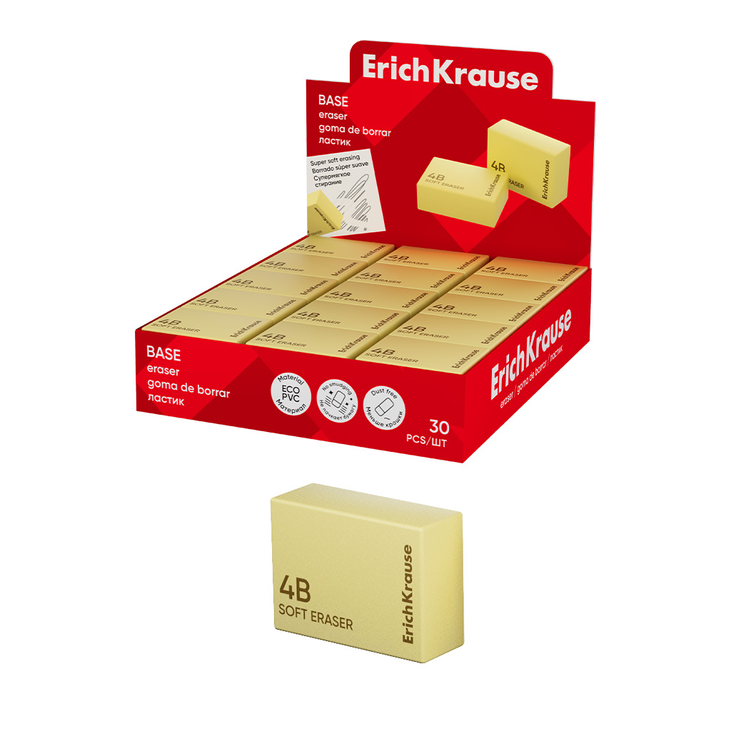 Ластик ErichKrause Base (в коробке по 30 штук) Ластик ErichKrause Base (в коробке по 30 штук)