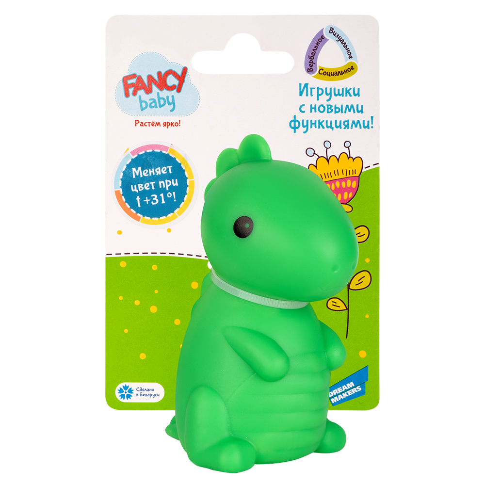 Игрушка для ванной "Динозаврик" Игрушка для ванной "Динозаврик"
