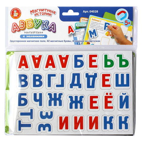 Игра магнитная "Азбука магнитная с заданиями", 71 элемент, 10 КОР, Игра магнитная "Азбука магнитная с заданиями", 71 элемент, 10 КОР,