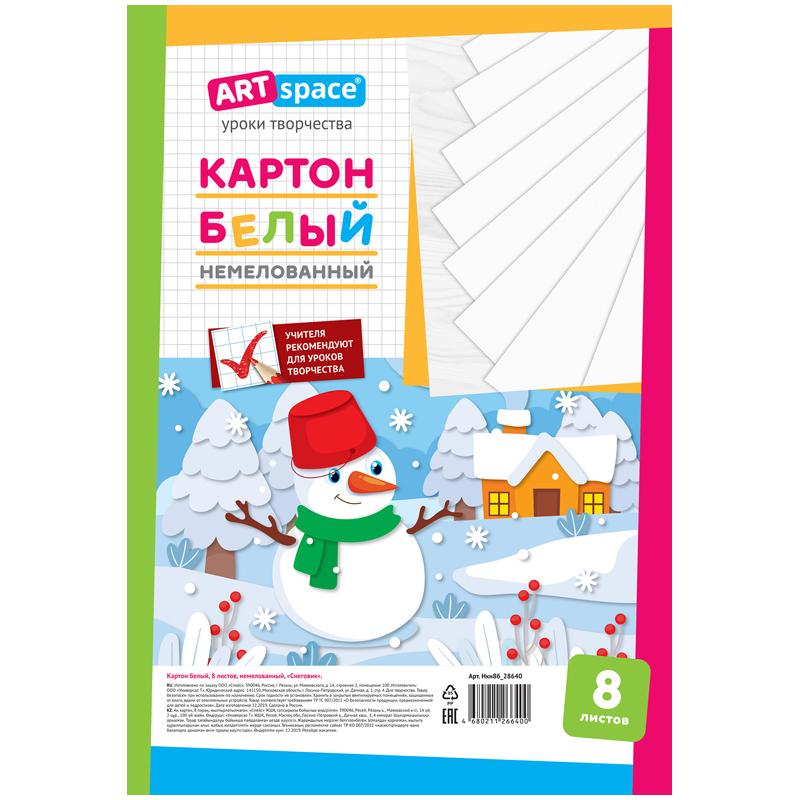 Картон белый A4, ArtSpace, 8л., немелованный, в пакете, "Снеговик" Картон белый A4, ArtSpace, 8л., немелованный, в пакете, "Снеговик"