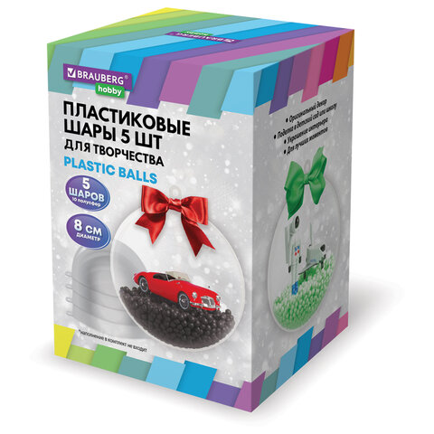 Пластиковые шары для поделок, 8 см, 5 штук, BRAUBERG HOBBY, 665391