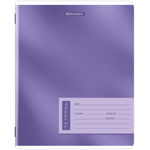 Тетрадь 12 л. BRAUBERG клетка, обложка картон, ONE COLOUR, 107776 Тетрадь 12 л. BRAUBERG клетка, обложка картон, ONE COLOUR, 107776