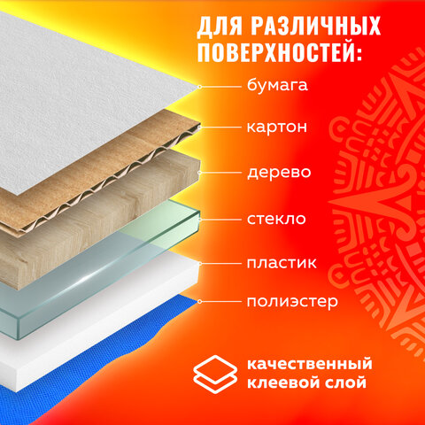 Наклейки из фетра "Листья", 24 шт., ассорти, ОСТРОВ СОКРОВИЩ, 661479