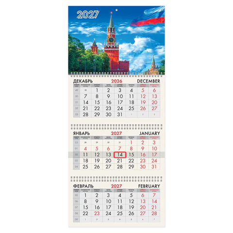 Календарь квартальный на 2027 г., 3 блока, 3 гребня, бегунок, мелованная бумага, Календарь квартальный на 2027 г., 3 блока, 3 гребня, бегунок, мелованная бумага,