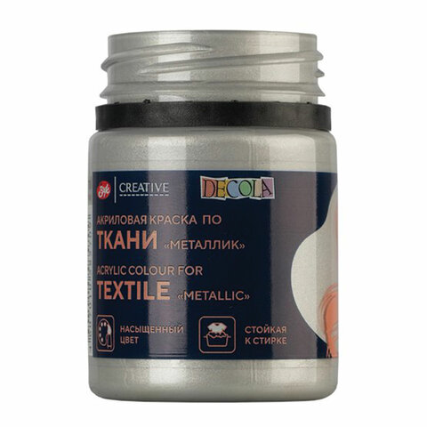Краска по ткани акриловая "Декола", банка 50 мл, серебряная, 4128966 Краска по ткани акриловая "Декола", банка 50 мл, серебряная, 4128966
