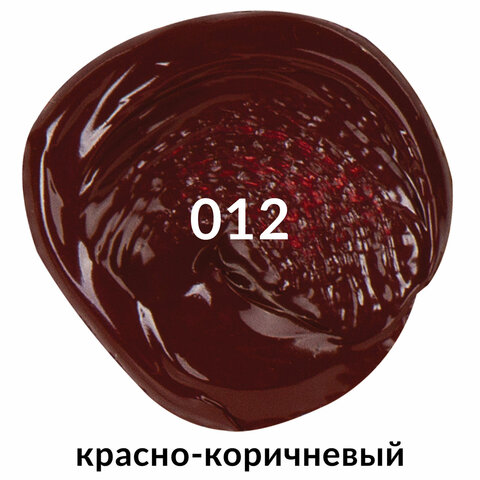 Краска акриловая художественная BRAUBERG ART "CLASSIC", туба 75 мл, Краска акриловая художественная BRAUBERG ART "CLASSIC", туба 75 мл,