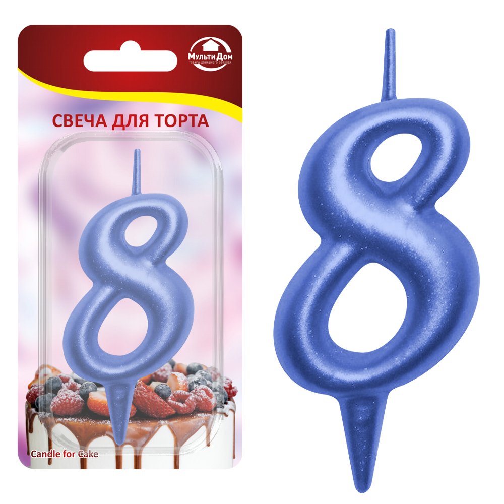 Свеча для торта "Овал" цифра 8 (синий) 8х4х1,2 см. Свеча для торта "Овал" цифра 8 (синий) 8х4х1,2 см.