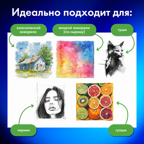 Бумага для акварели А4, 40 л., "СИРЕНЕВЫЙ БУКЕТ", среднее зерно, 200 Бумага для акварели А4, 40 л., "СИРЕНЕВЫЙ БУКЕТ", среднее зерно, 200