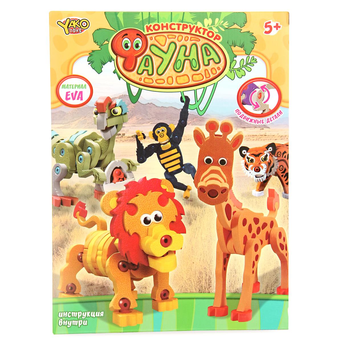 Конструктор EVA "-Зебра"-, 38 деталей 70442 Конструктор EVA "-Зебра"-, 38 деталей 70442