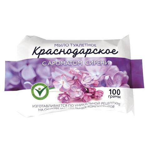 Мыло туалетное 100 г, Краснодарское, (Меридиан), "Сирень" Мыло туалетное 100 г, Краснодарское, (Меридиан), "Сирень"