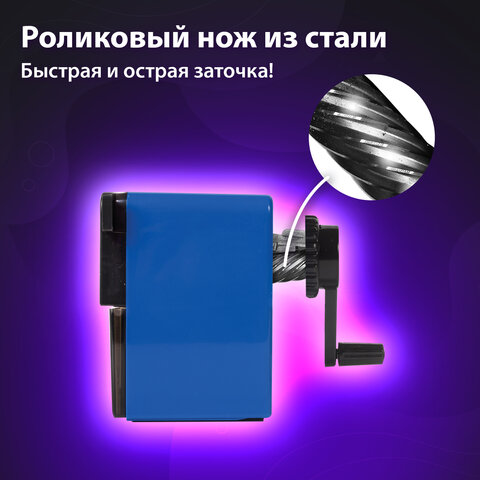 Точилка механическая BRAUBERG "RoboBlue", металлический механизм, Точилка механическая BRAUBERG "RoboBlue", металлический механизм,
