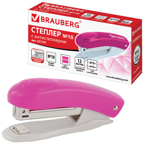 Степлер №10 BRAUBERG "Original", до 12 листов, с антистеплером, Степлер №10 BRAUBERG "Original", до 12 листов, с антистеплером,