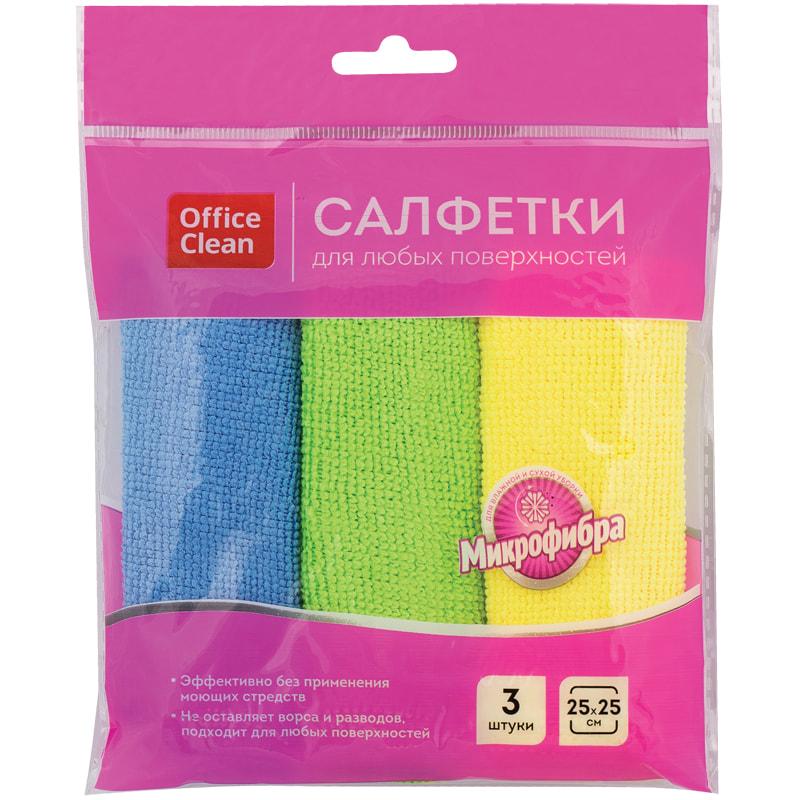 Салфетки для уборки OfficeClean, микрофибра, 25*25см, 3шт., ассорти . 275757 Салфетки для уборки OfficeClean, микрофибра, 25*25см, 3шт., ассорти . 275757