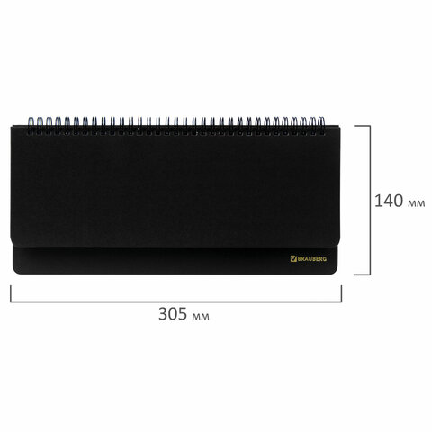 Планинг настольный BRAUBERG недатированный, 305х140 мм, "Select", под