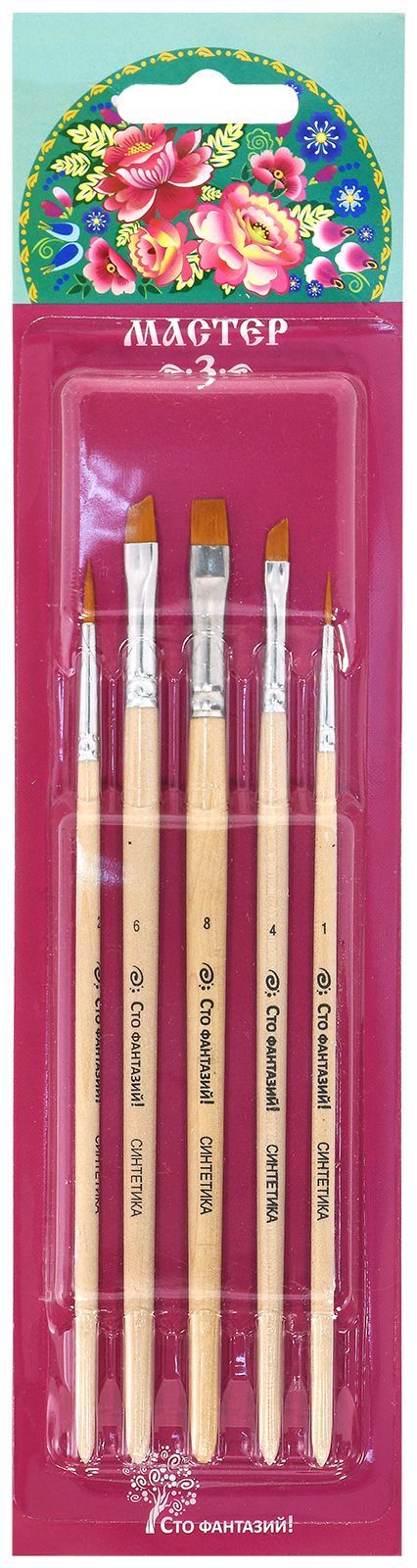 Набор кистей 5 штук, АртАвангард № 6 плоская - синтетика, № 4,6 отводная - Набор кистей 5 штук, АртАвангард № 6 плоская - синтетика, № 4,6 отводная -