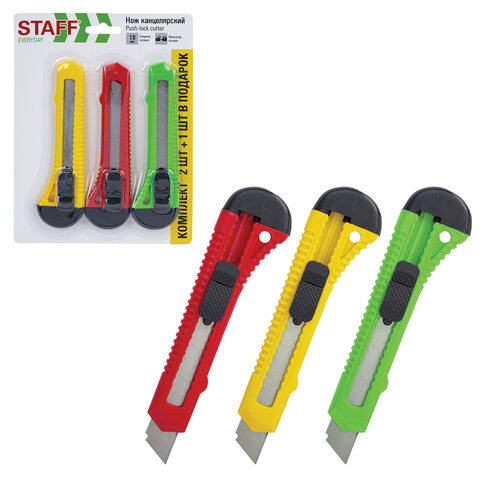 Нож канцелярский 18 мм КОМПЛЕКТ "2 шт. + 1 шт. В ПОДАРОК", фиксатор,