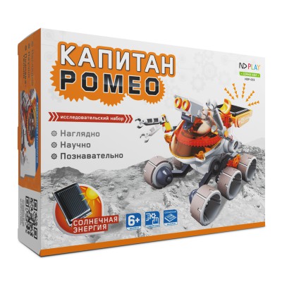 Конструктор Капитан Ромео Конструктор Капитан Ромео