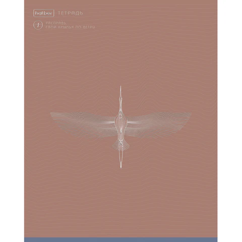 Тетрадь А5, 48 л., HATBER, скоба, клетка, soft-touch ламинация, 3D-фольга, Тетрадь А5, 48 л., HATBER, скоба, клетка, soft-touch ламинация, 3D-фольга,