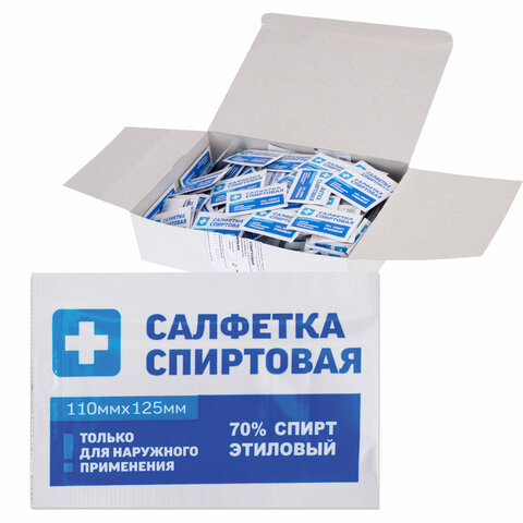 Спиртовые салфетки антисептические 110x125 мм КОМПЛЕКТ 250 шт. ГРАНИ, короб Спиртовые салфетки антисептические 110x125 мм КОМПЛЕКТ 250 шт. ГРАНИ, короб