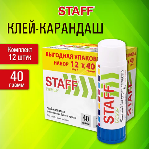 Клей-карандаш 40 г, ВЫГОДНАЯ УПАКОВКА, КОМПЛЕКТ 12 ШТУК, STAFF EVERYDAY, 273019 Клей-карандаш 40 г, ВЫГОДНАЯ УПАКОВКА, КОМПЛЕКТ 12 ШТУК, STAFF EVERYDAY, 273019