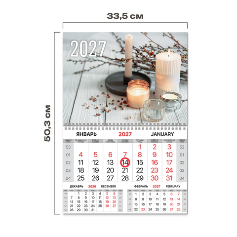 Календарь квартальный 2027 г., 1 блок, 1 гребень, магнитный курсор, мелованная