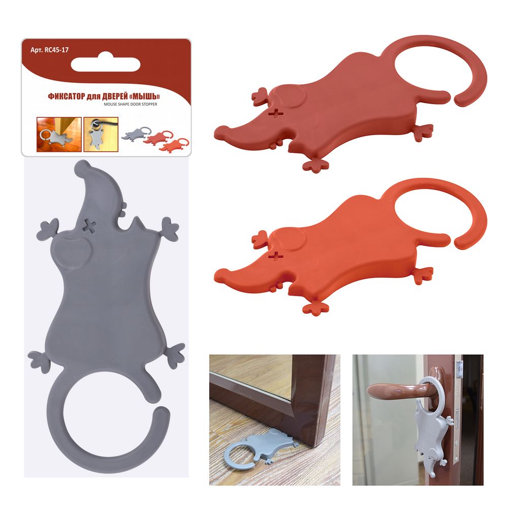 Фиксатор для дверей "Мышь" 18*9см. 3 цвета Фиксатор для дверей "Мышь" 18*9см. 3 цвета