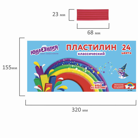 Пластилин классический ЮНЛАНДИЯ "ЮНЫЙ ВОЛШЕБНИК", 24 цвета, 480 г, со Пластилин классический ЮНЛАНДИЯ "ЮНЫЙ ВОЛШЕБНИК", 24 цвета, 480 г, со