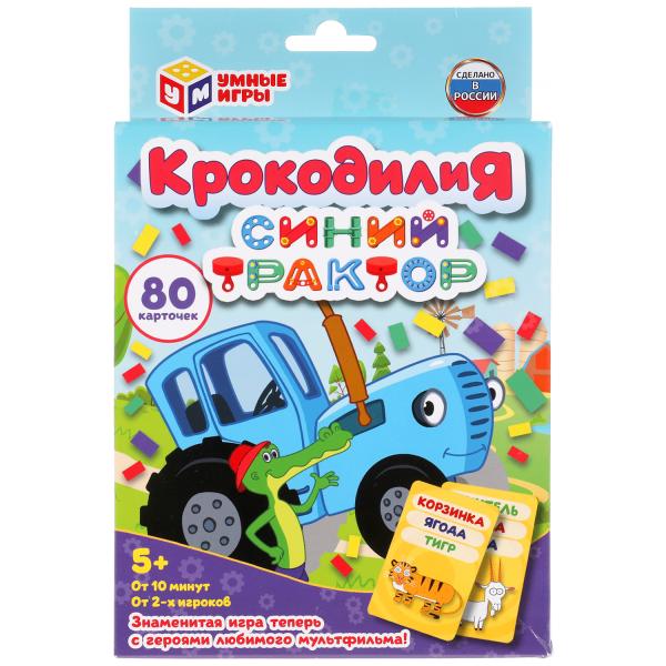 Крокодилия. Синий трактор. Развивающие карточки. (80 карточек). 138х170х40мм. Крокодилия. Синий трактор. Развивающие карточки. (80 карточек). 138х170х40мм.
