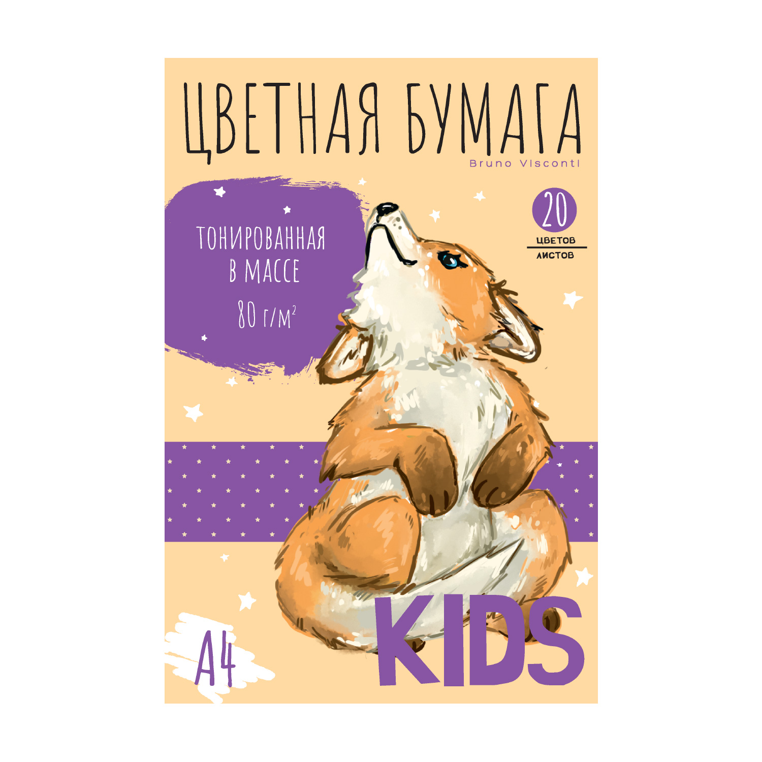 НАБОР ЦВЕТНОЙ БУМАГИ А4 20 ЦВ.20 Л. "KIDS" ТОНИРОВАННАЯ В МАССЕ НАБОР ЦВЕТНОЙ БУМАГИ А4 20 ЦВ.20 Л. "KIDS" ТОНИРОВАННАЯ В МАССЕ