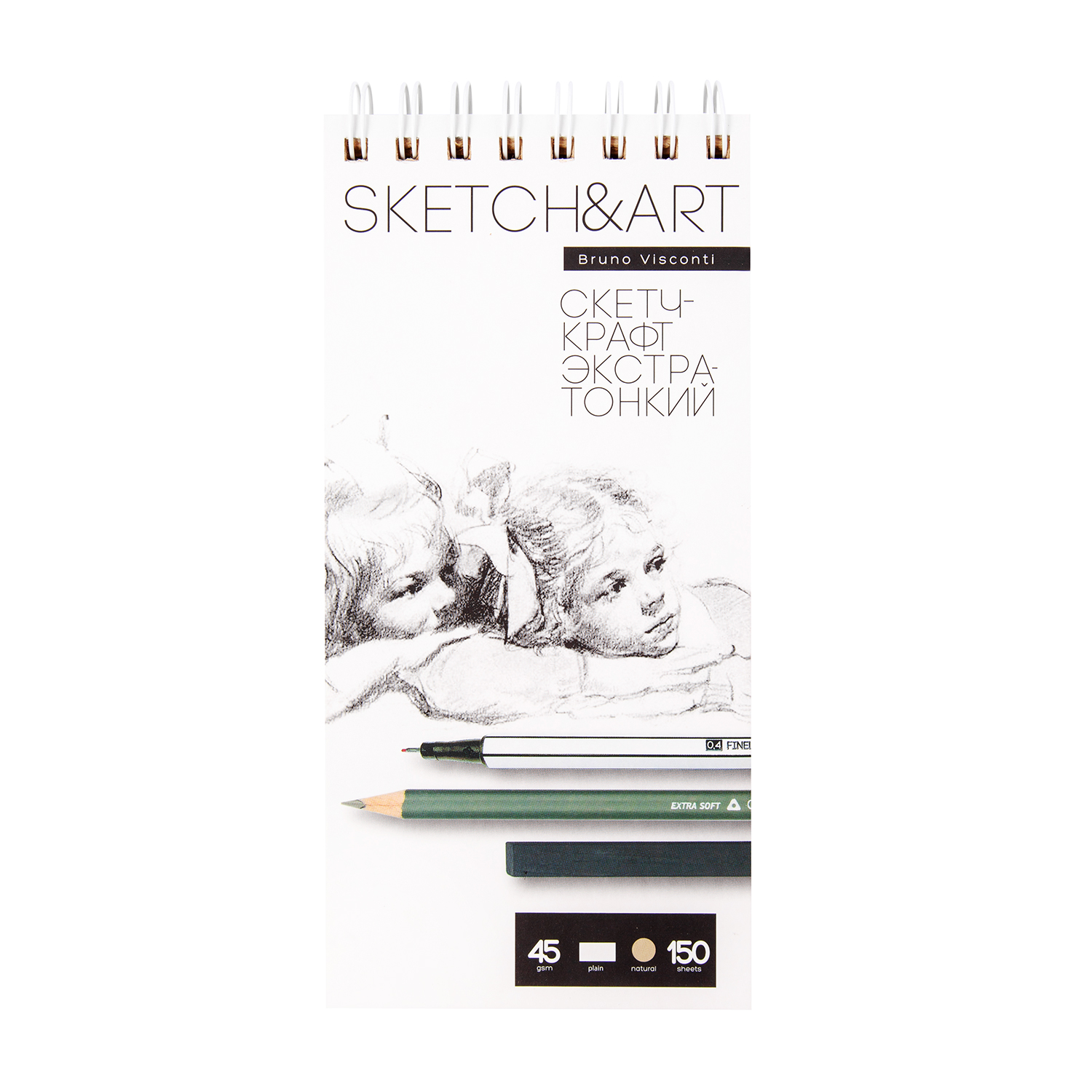 SKETCHBOOK SKETCH&ART BV,105х220 мм, 150 Л. КРАФТ 45 гр. НА ГРЕБНЕ SKETCHBOOK SKETCH&ART BV,105х220 мм, 150 Л. КРАФТ 45 гр. НА ГРЕБНЕ