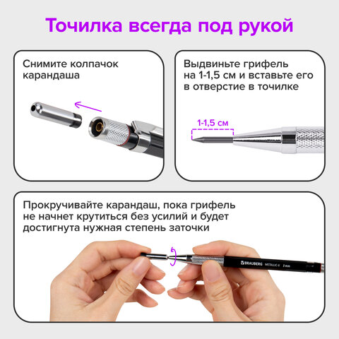 Карандаш механический цанговый 2 мм + грифели HB 12 штук на блистере, BRAUBERG Карандаш механический цанговый 2 мм + грифели HB 12 штук на блистере, BRAUBERG