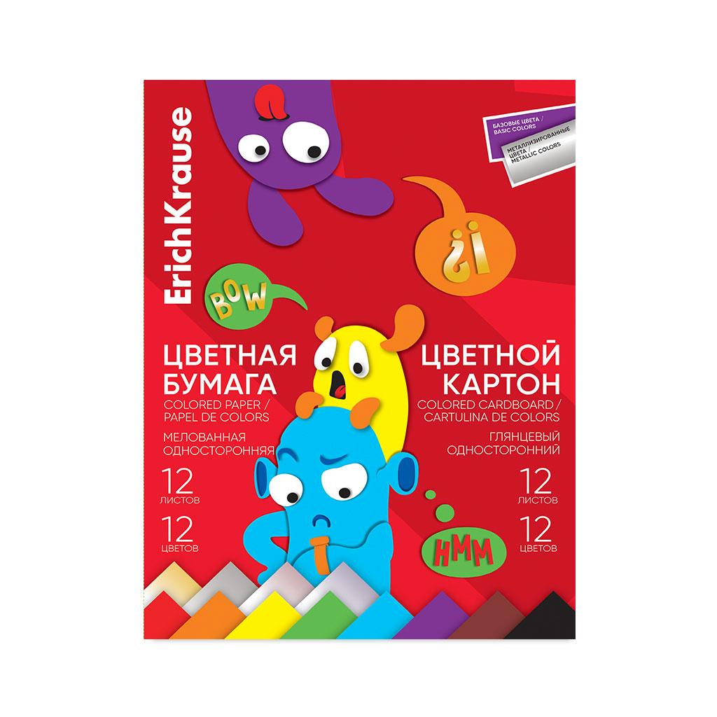 Набор цв. бум. мелов. и картона глянц. в папке ErichKrause, Весёлые друзья, А4, Набор цв. бум. мелов. и картона глянц. в папке ErichKrause, Весёлые друзья, А4,