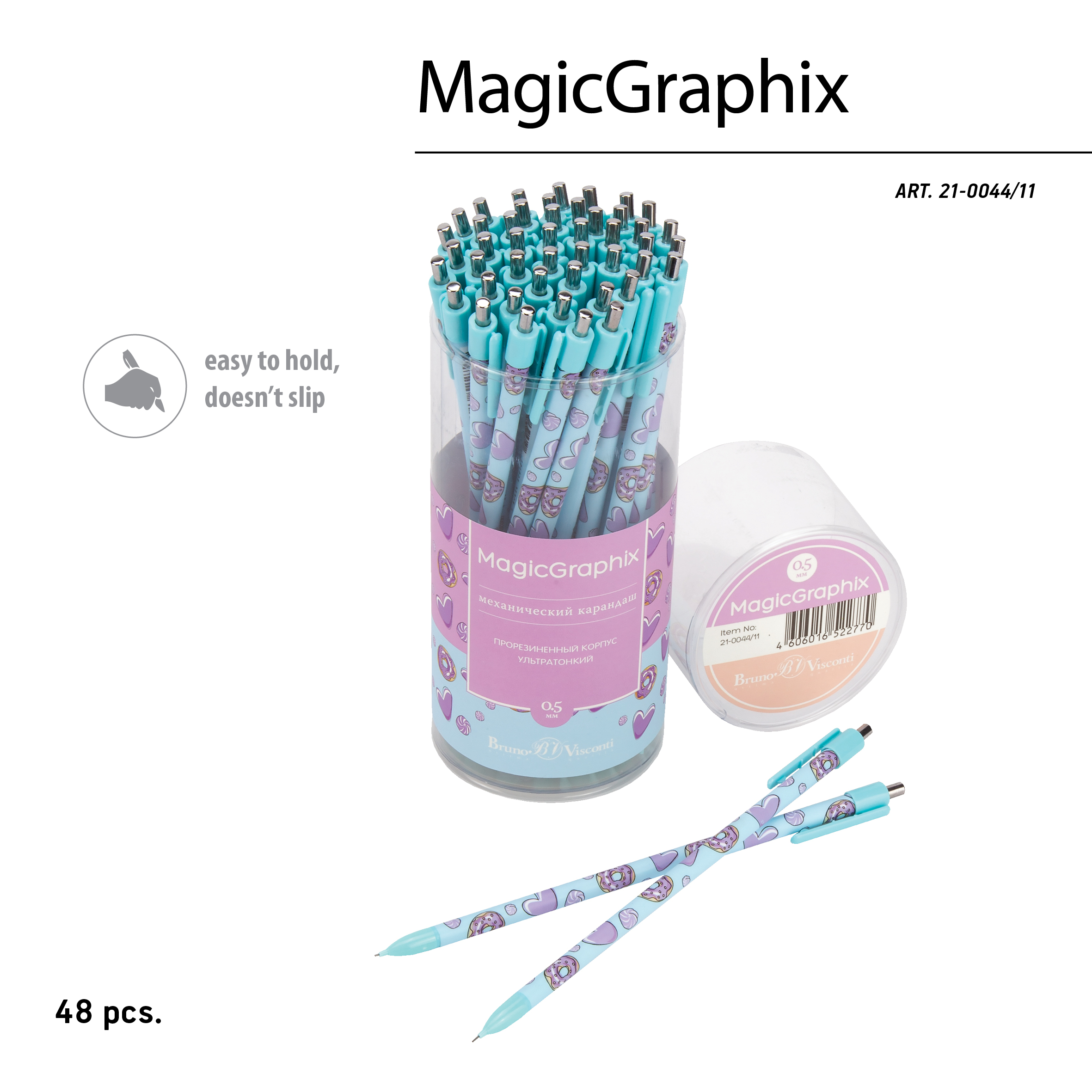 КАРАНДАШ МЕХАНИЧЕСКИЙ "MagicGraphix. Сладкое настроение. Сердечки" 0.5 КАРАНДАШ МЕХАНИЧЕСКИЙ "MagicGraphix. Сладкое настроение. Сердечки" 0.5