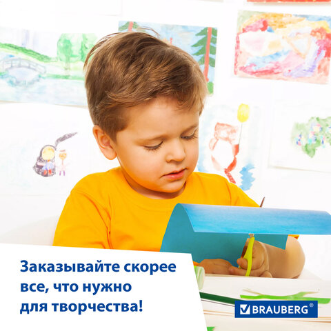 Цветная бумага А4 ТОНИРОВАННАЯ В МАССЕ, 80 листов 10 цветов, склейка, 80 г/м2, Цветная бумага А4 ТОНИРОВАННАЯ В МАССЕ, 80 листов 10 цветов, склейка, 80 г/м2,