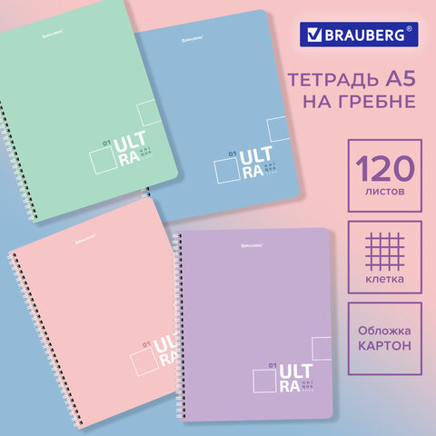 Тетрадь А5 120 л. BRAUBERG пастельная, гребень, клетка, обложка картон, Тетрадь А5 120 л. BRAUBERG пастельная, гребень, клетка, обложка картон,