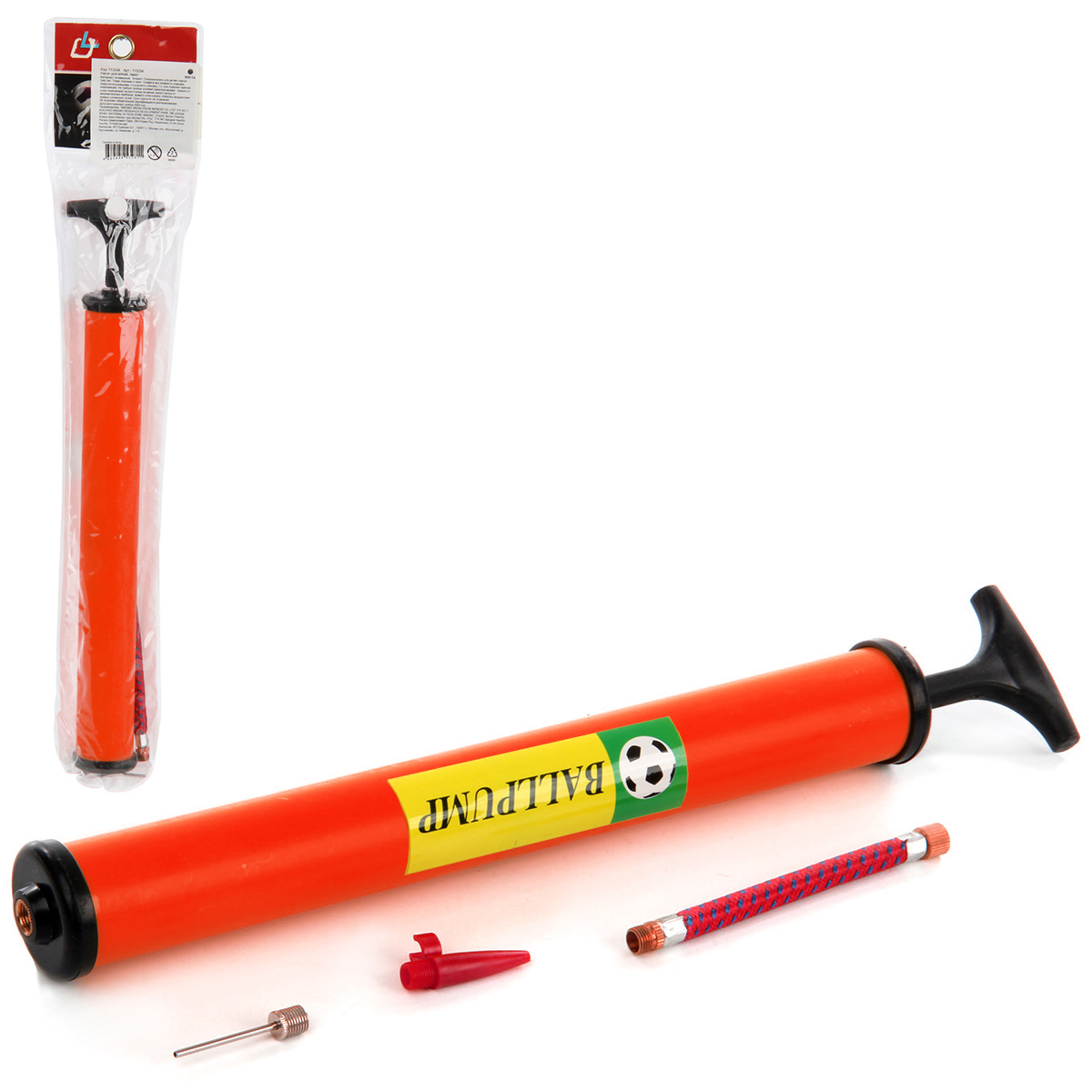 Насос для мячей, пакет Насос для мячей, пакет