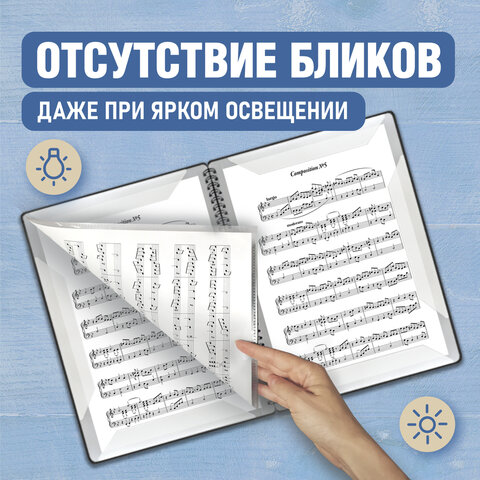 Папка-тетрадь для нот А4, 20 вкладышей на 40 страниц, на гребне, пластик, Папка-тетрадь для нот А4, 20 вкладышей на 40 страниц, на гребне, пластик,