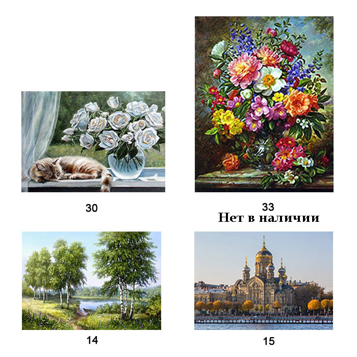 Алмазная живопись 40*50см "Darvish" ассорти Алмазная живопись 40*50см "Darvish" ассорти