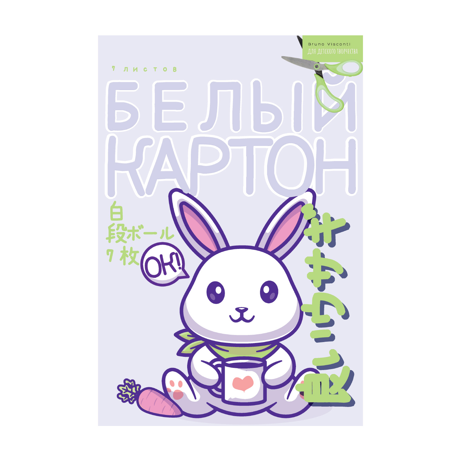 НАБОР БЕЛОГО КАРТОНА А4, 7 Л. "KAWAII" НАБОР БЕЛОГО КАРТОНА А4, 7 Л. "KAWAII"