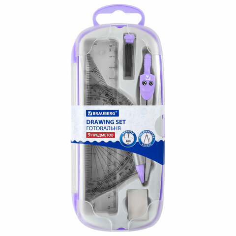 Готовальня BRAUBERG SCHOOL KIT, 9 предметов, циркуль 125 мм, чертежные Готовальня BRAUBERG SCHOOL KIT, 9 предметов, циркуль 125 мм, чертежные
