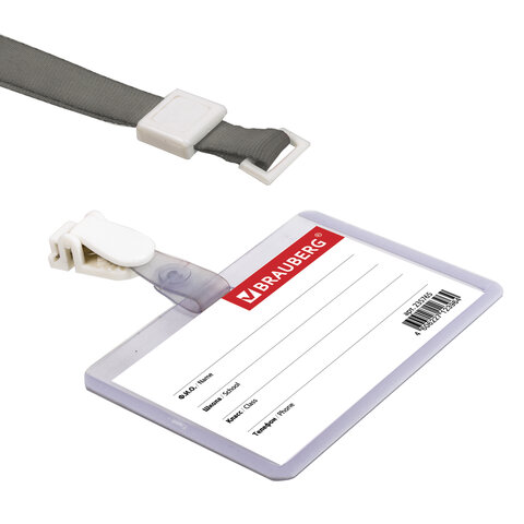 Бейдж школьника горизонтальный (55х90 мм), на ленте со съемным клипом, СЕРЫЙ, Бейдж школьника горизонтальный (55х90 мм), на ленте со съемным клипом, СЕРЫЙ,