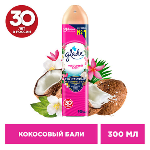 Освежитель воздуха аэрозольный 300 мл, GLADE "Кокосовый Бали", 864981 Освежитель воздуха аэрозольный 300 мл, GLADE "Кокосовый Бали", 864981