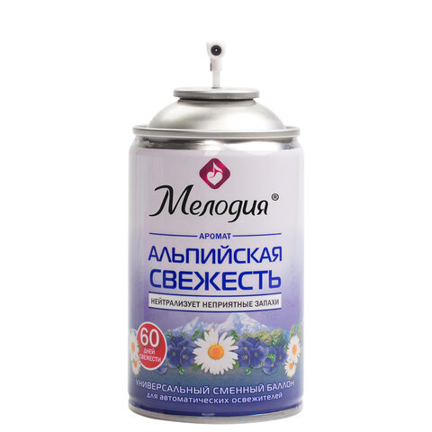 Сменный баллон 250 мл МЕЛОДИЯ "Альпийская свежесть", для Сменный баллон 250 мл МЕЛОДИЯ "Альпийская свежесть", для