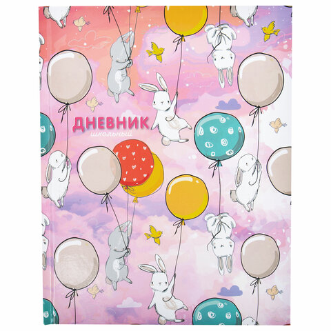 Дневник 1-4 класс 48 л., твердый, ЮНЛАНДИЯ, глянцевая ламинация, с подсказом, Дневник 1-4 класс 48 л., твердый, ЮНЛАНДИЯ, глянцевая ламинация, с подсказом,