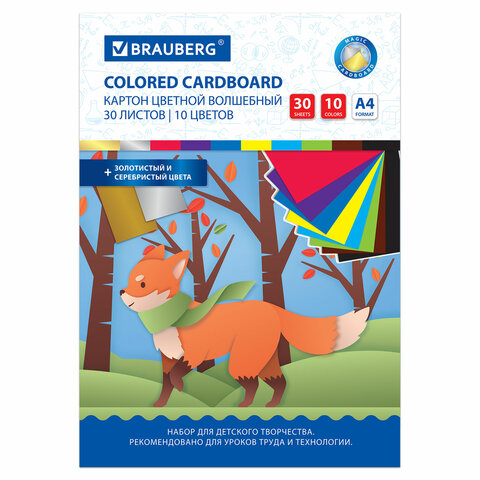 Картон цветной А4 немелованный ВОЛШЕБНЫЙ, 30 л., 10 цветов, в папке, BRAUBERG, Картон цветной А4 немелованный ВОЛШЕБНЫЙ, 30 л., 10 цветов, в папке, BRAUBERG,