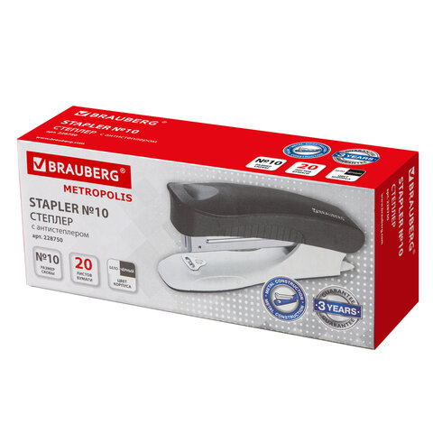 Степлер №10 BRAUBERG "METROPOLIS", до 20 листов, с антистеплером,