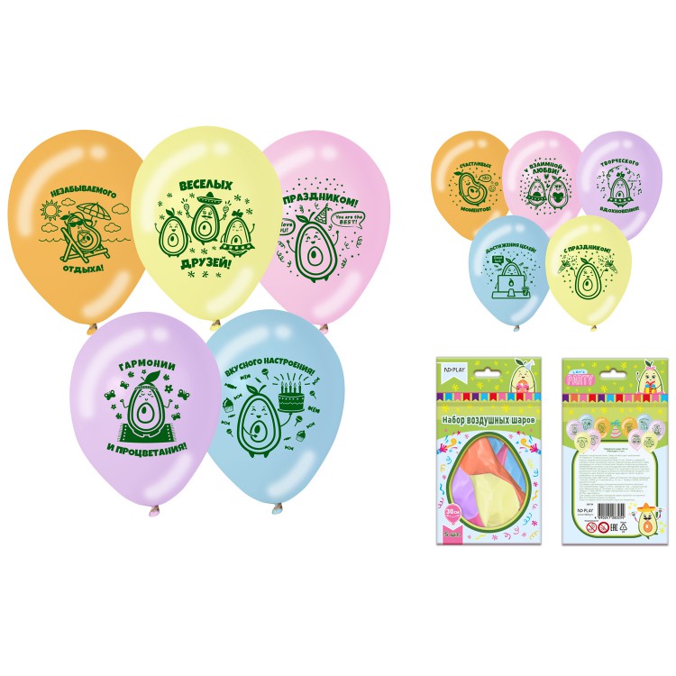 Воздушные шарики «Авокадо» 30 см, 5 штук Воздушные шарики «Авокадо» 30 см, 5 штук