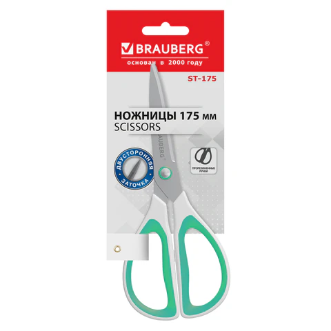 Ножницы BRAUBERG "STYLE", 175 мм, прорезиненные симметричные ручки, Ножницы BRAUBERG "STYLE", 175 мм, прорезиненные симметричные ручки,
